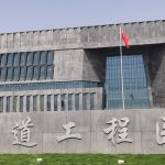 無(wú)線(xiàn)講解器案例之壩道工程醫(yī)院