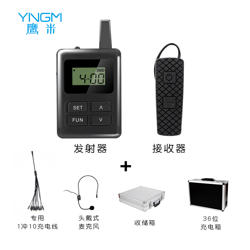 E8無(wú)線(xiàn)講解器政企商務(wù)接待穩(wěn)定可靠！